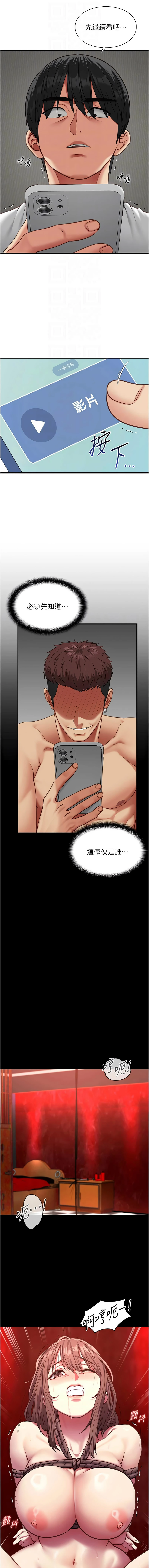 หน้า 88