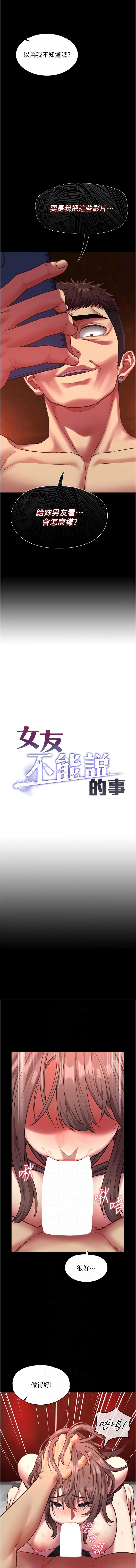 หน้า 103
