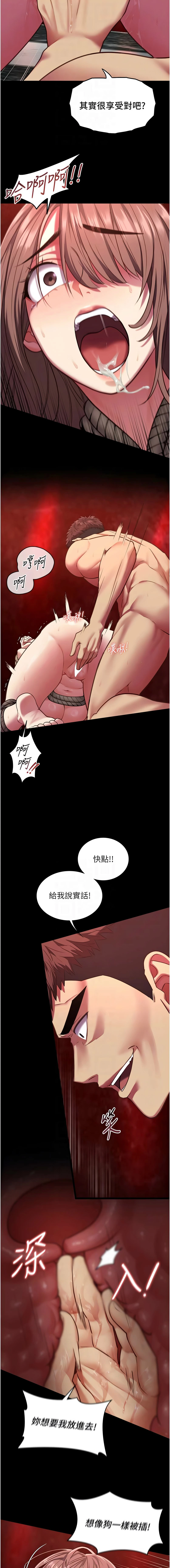หน้า 109