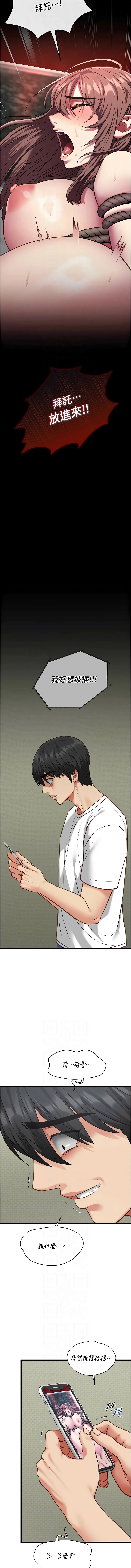 หน้า 111
