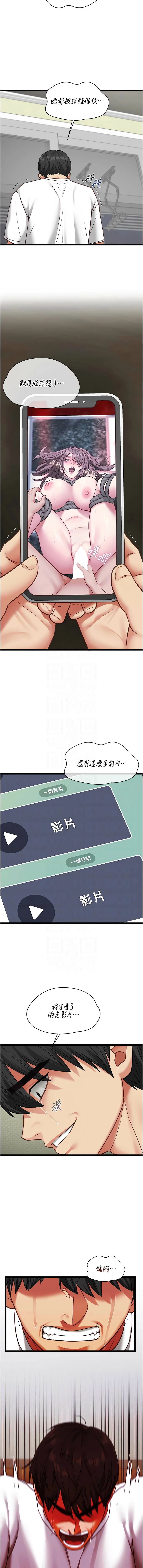 หน้า 112