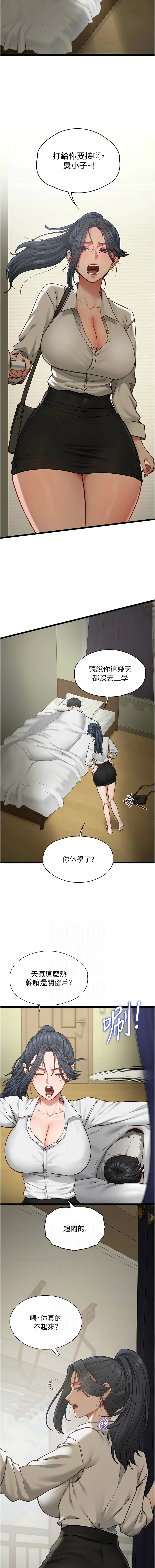 หน้า 121