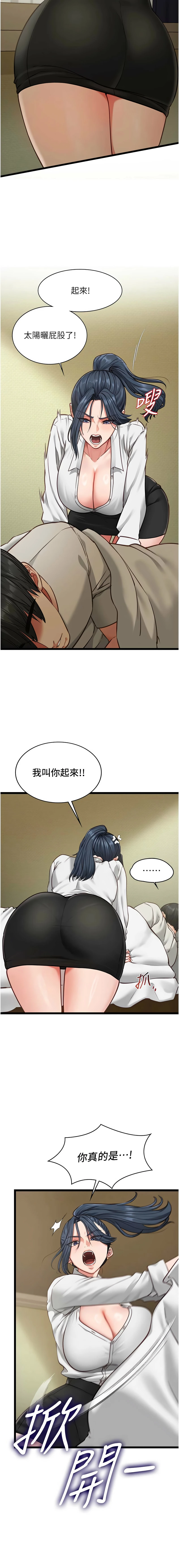 หน้า 122