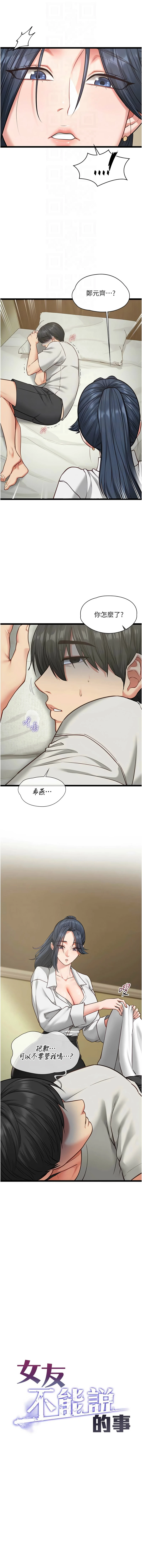 หน้า 123