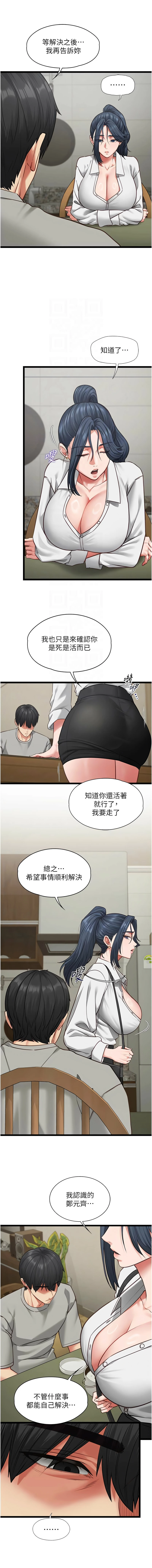หน้า 128