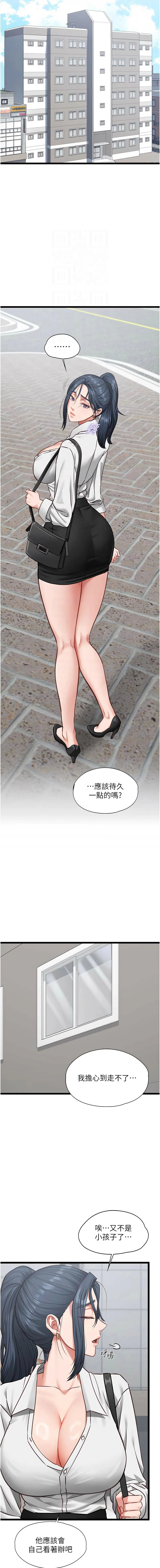 หน้า 130