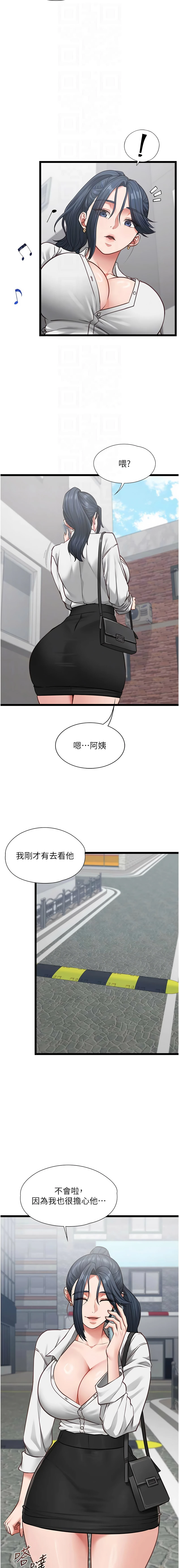 หน้า 131