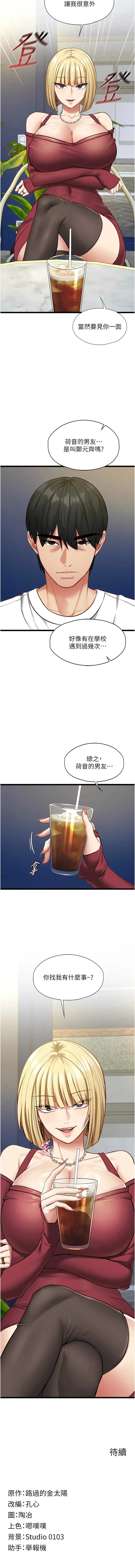 หน้า 133