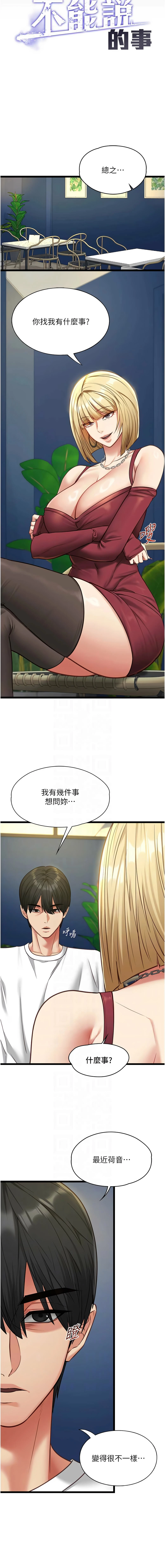 หน้า 138