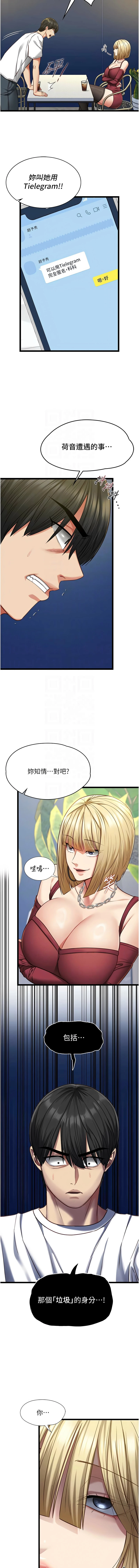 หน้า 144