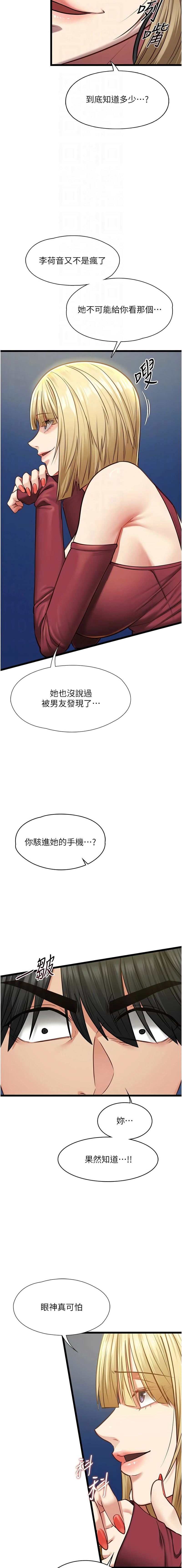 หน้า 145