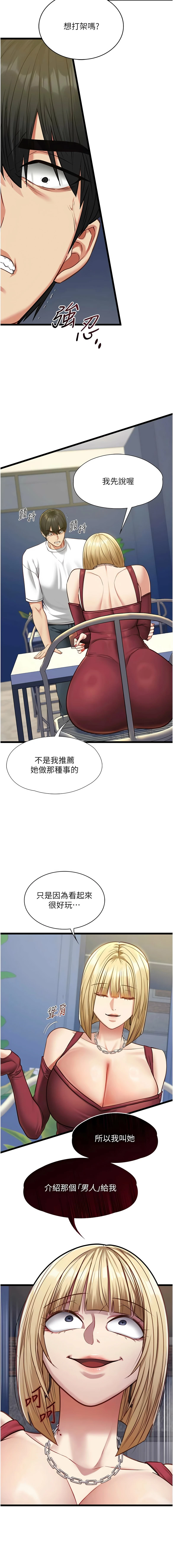 หน้า 146