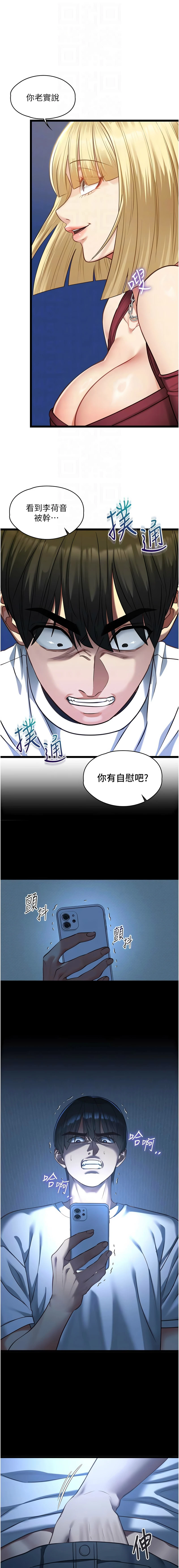 หน้า 153