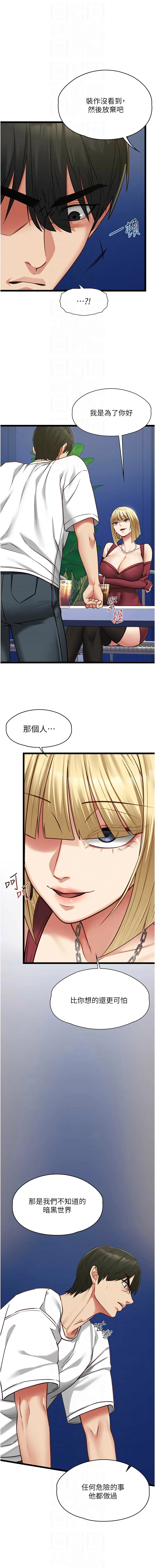 หน้า 157