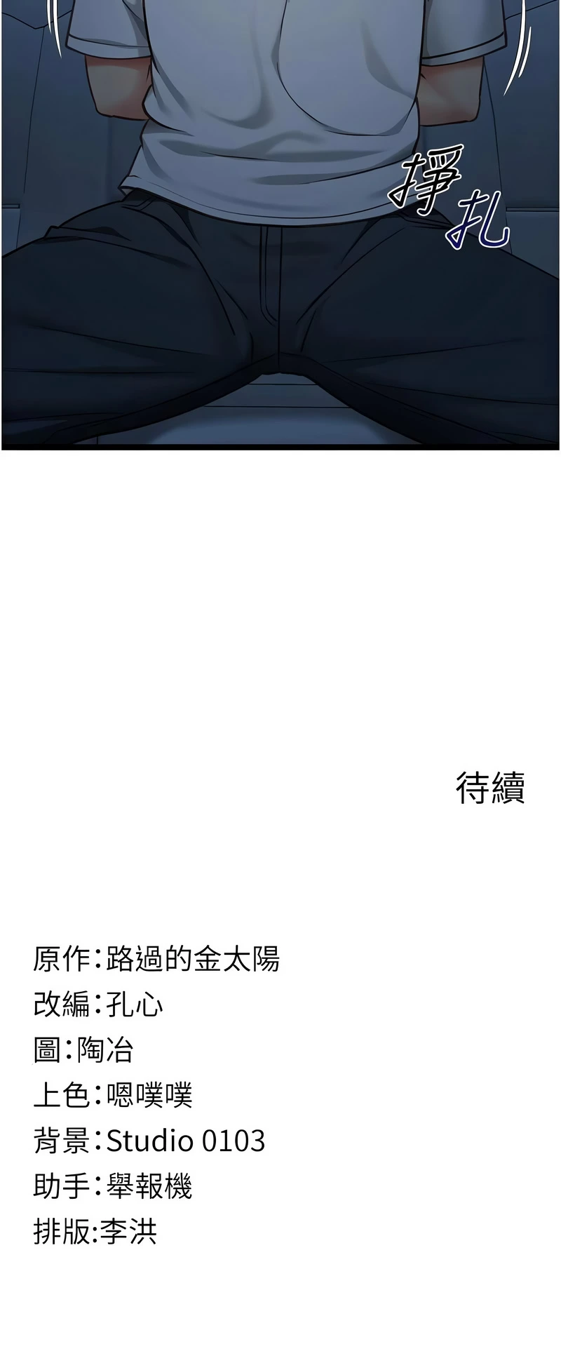 หน้า 166