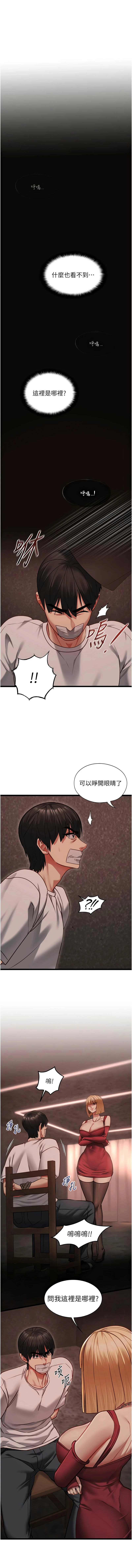 หน้า 167