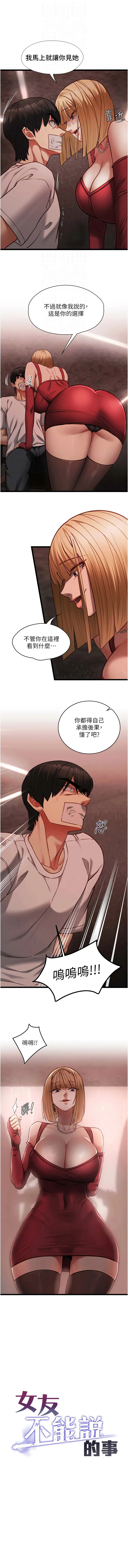 หน้า 170
