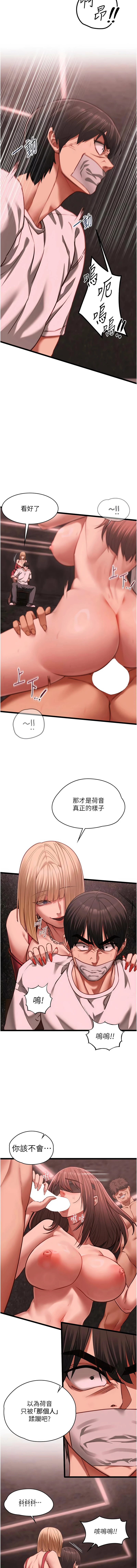 หน้า 173