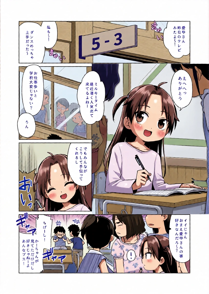 หน้า 3
