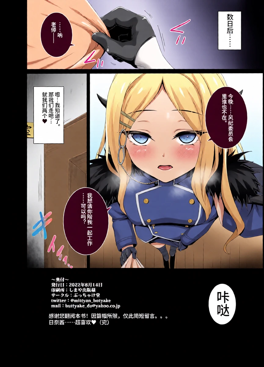 หน้า 22