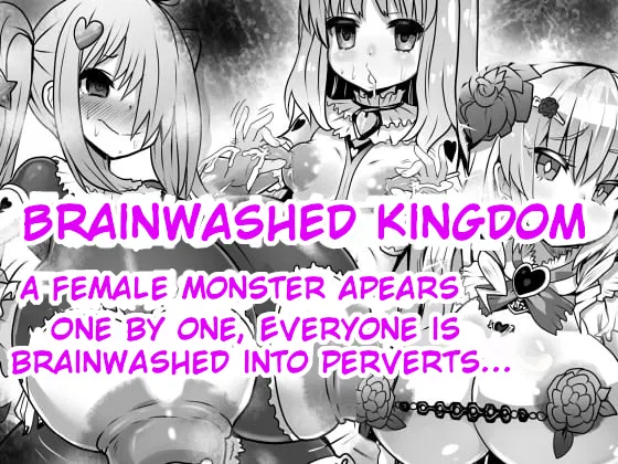 [Sekki Kettle Jidai (Sekki Kettle)] Sennou Sareta Oukoku | Brainwashed Kingdom