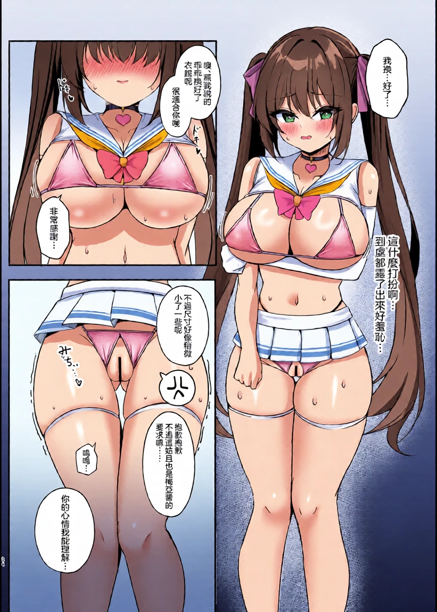หน้า 24
