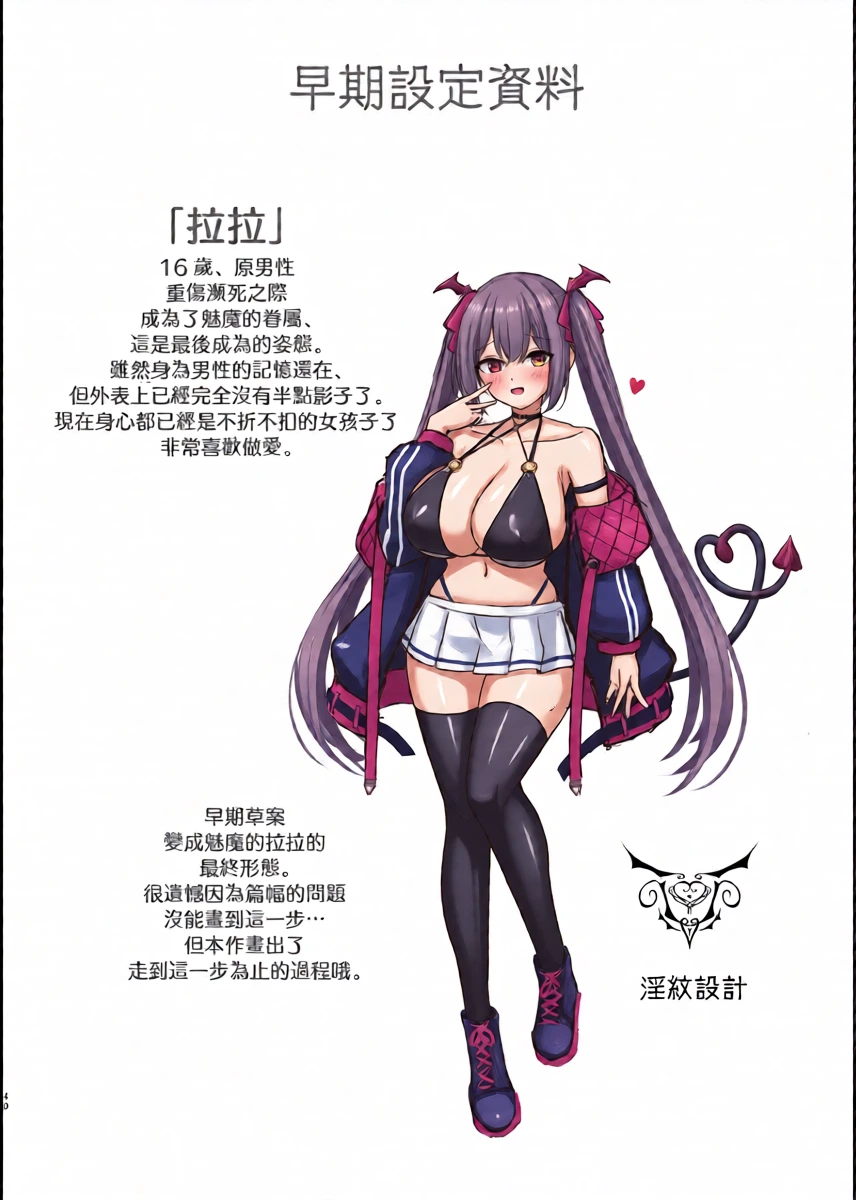 หน้า 40