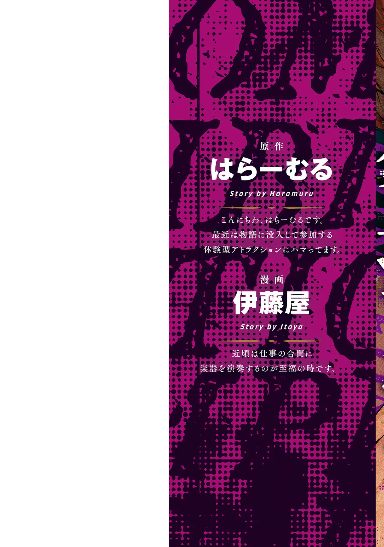 [Itoya] Kanzen Fukachi no Gedou Tamer ~Dungeon no Saikyou Monster Musume o Ore no Skill de Shihai Suru~ Vol. 01 - THE COMPLETELY INVISIBLE HERETICAL TAMER DOMINATING THE STRONGEST DUNGEON MONSTER GIRLS WITH MY SKILLS Vol. 01 [Digital]
