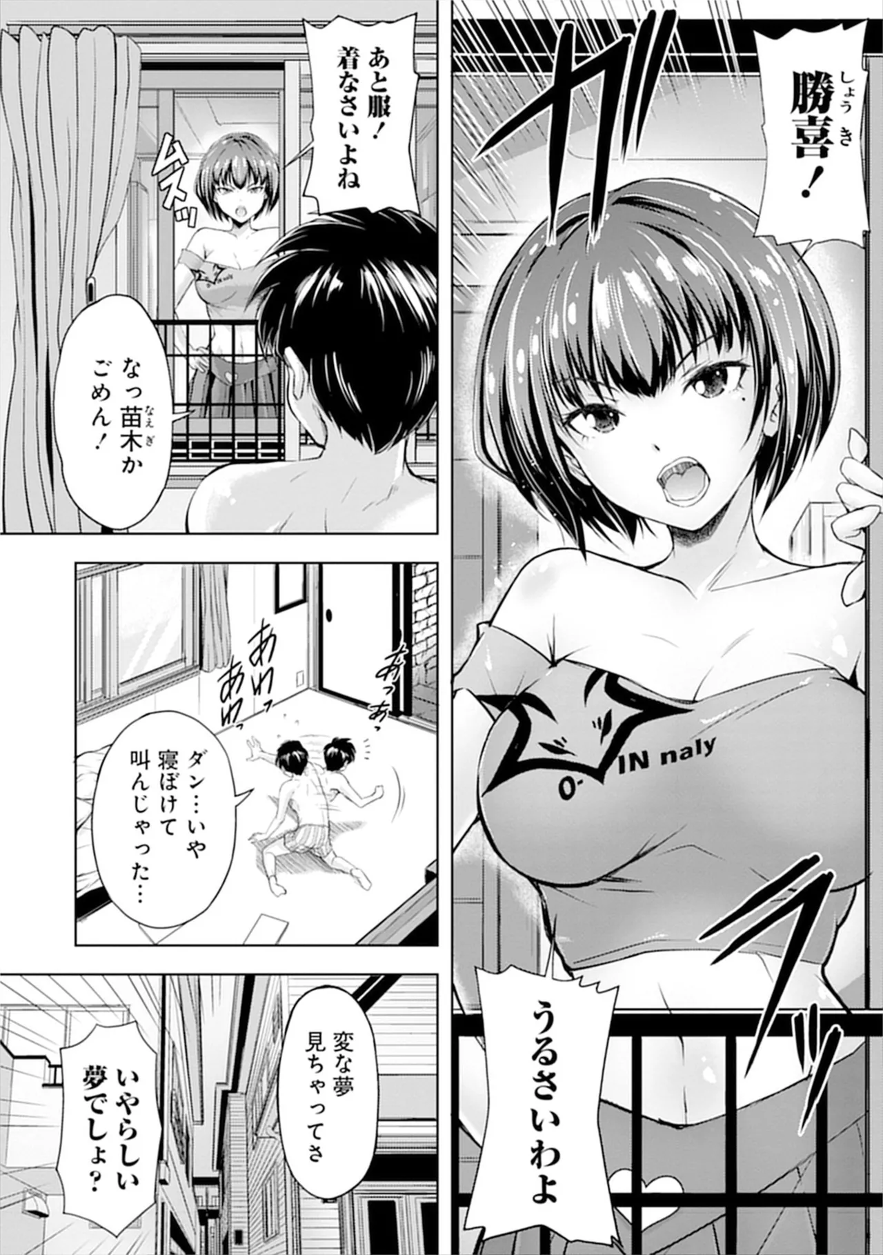 หน้า 10