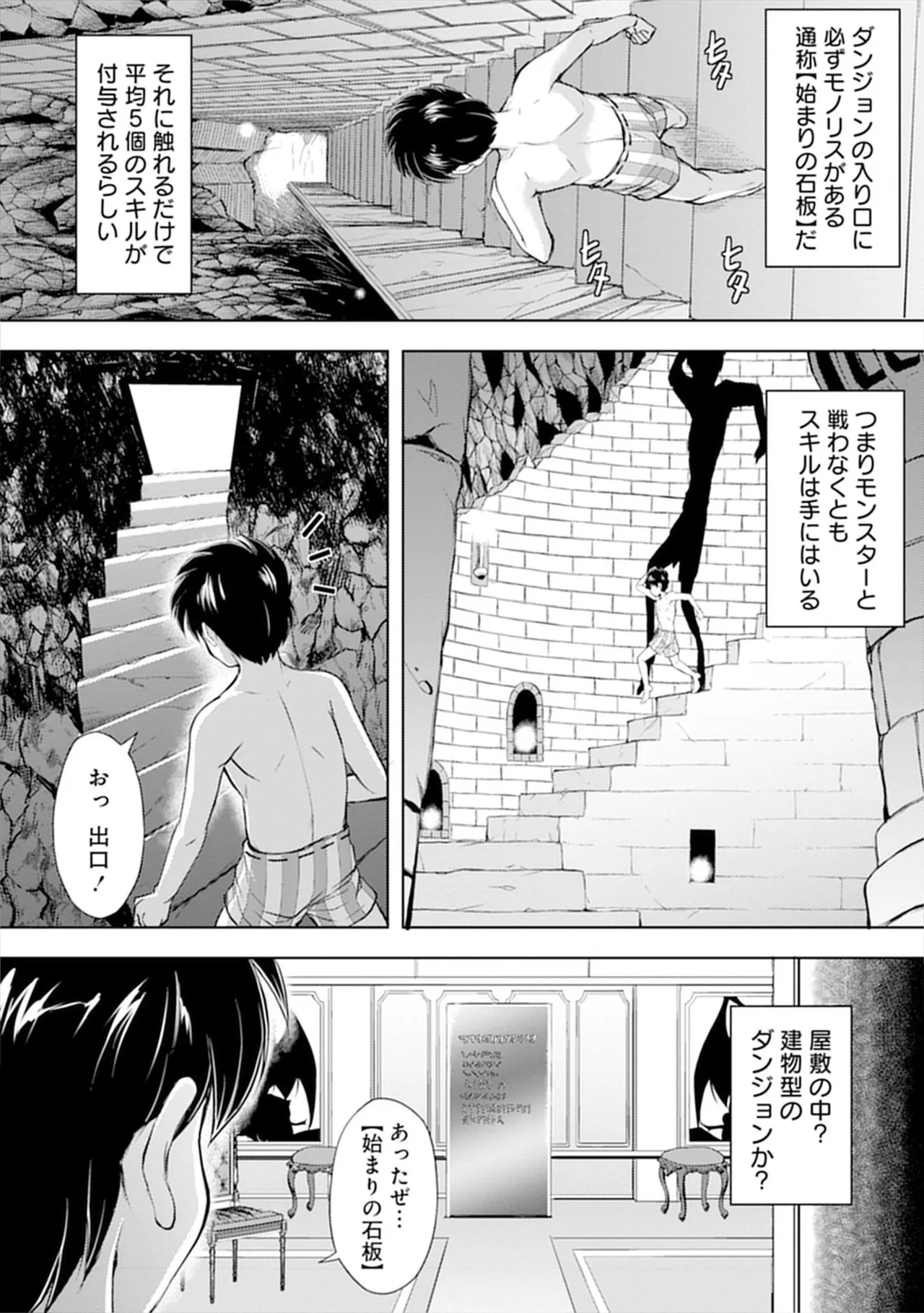 หน้า 12