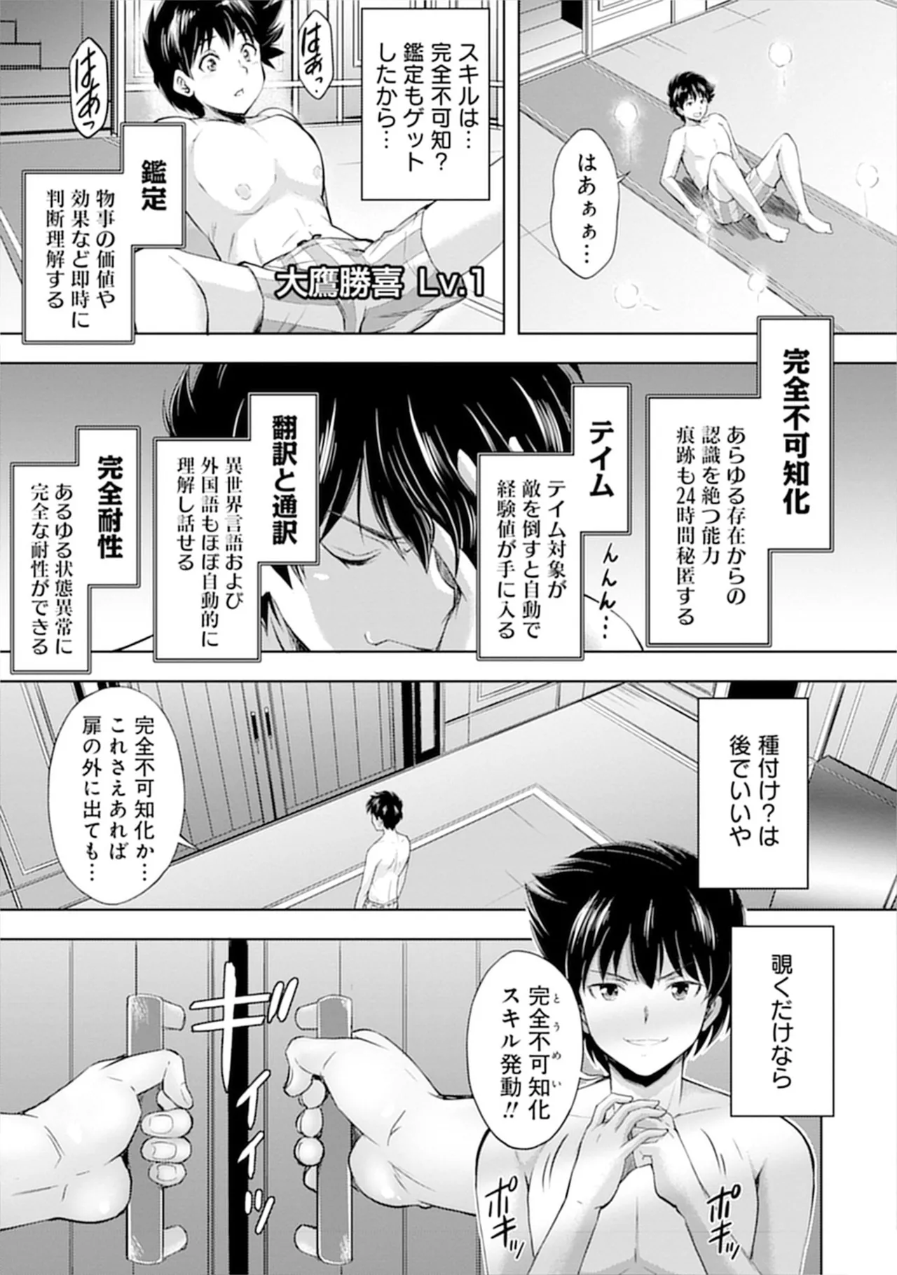 หน้า 15