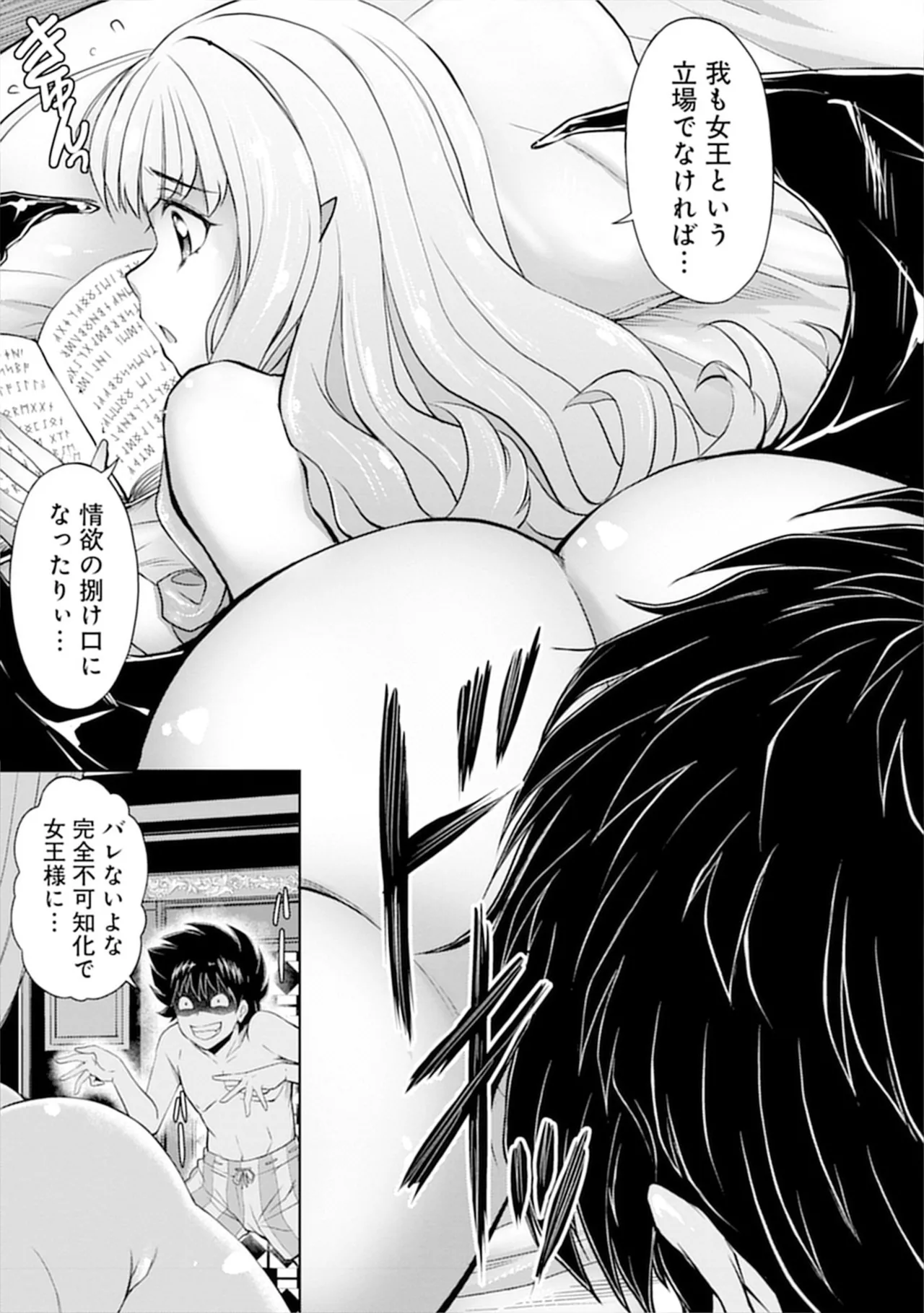 หน้า 33