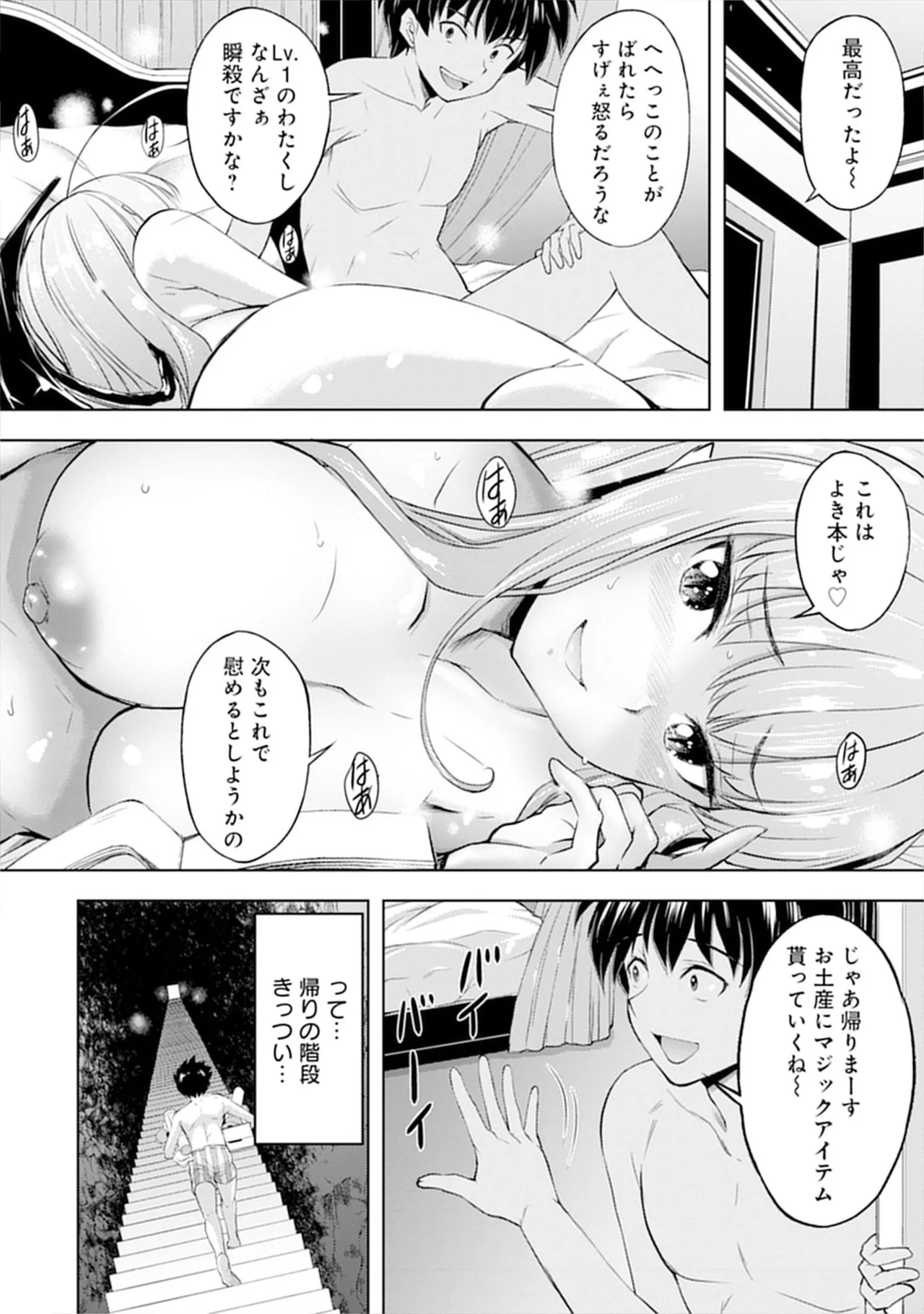 หน้า 44