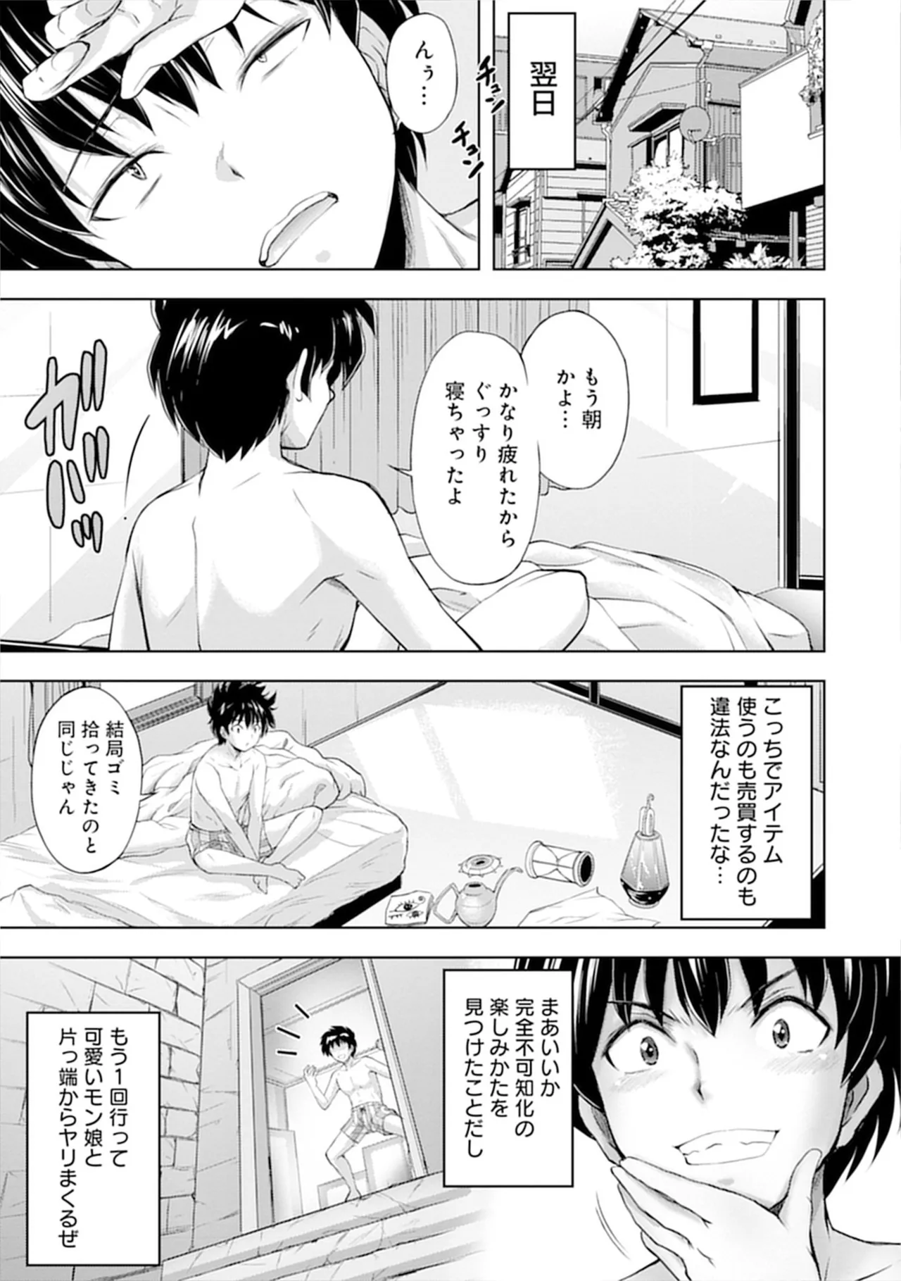 หน้า 45