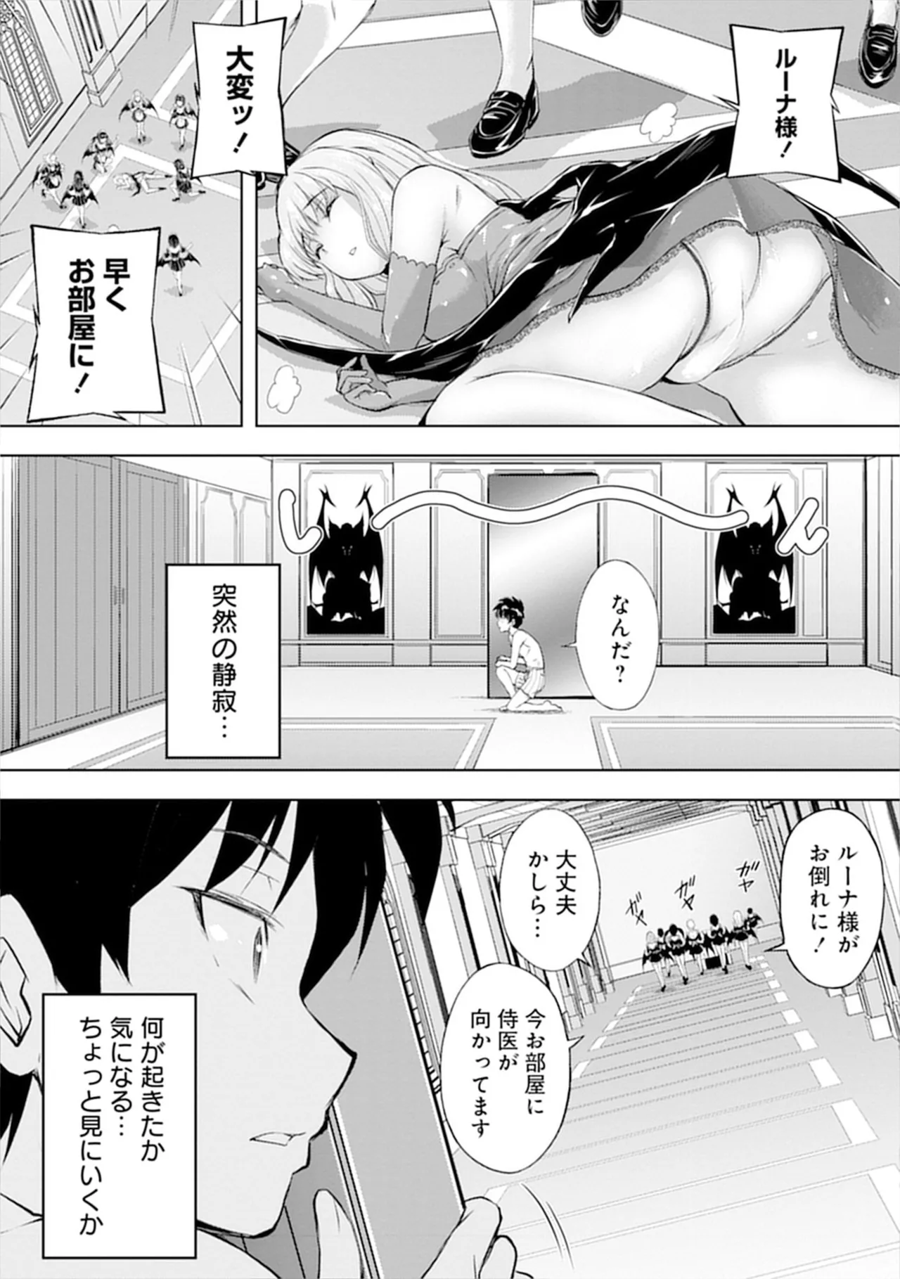 หน้า 49