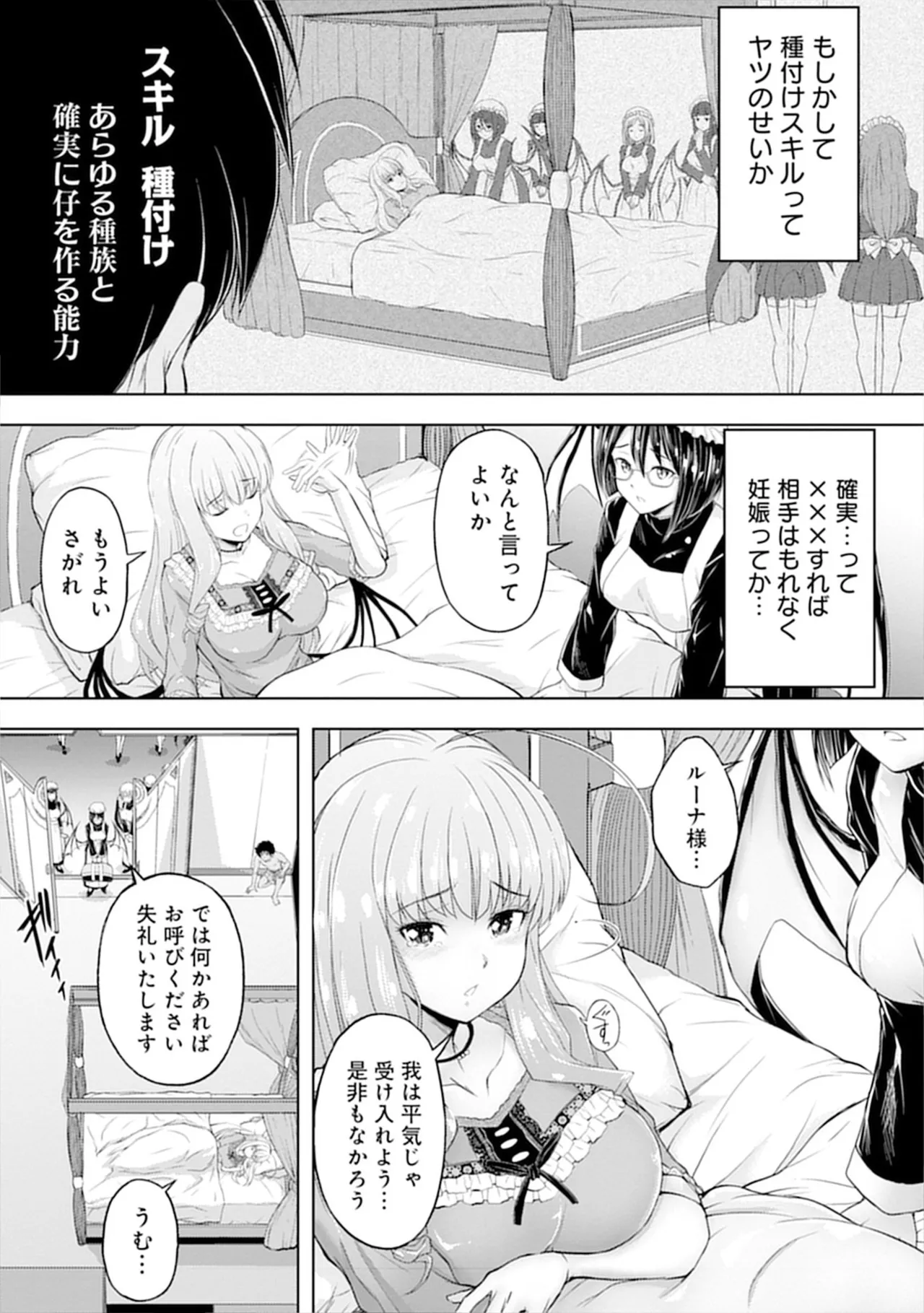 หน้า 51
