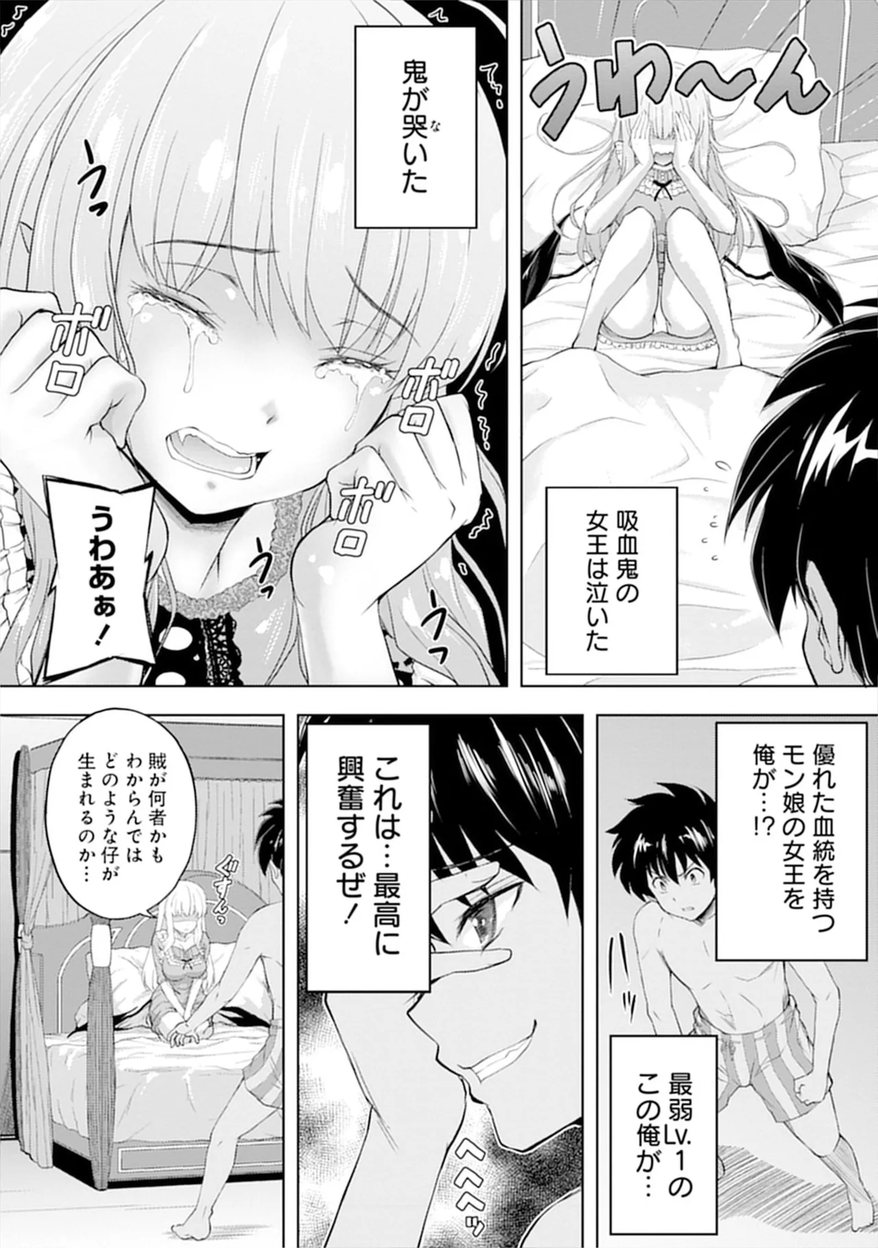 หน้า 52