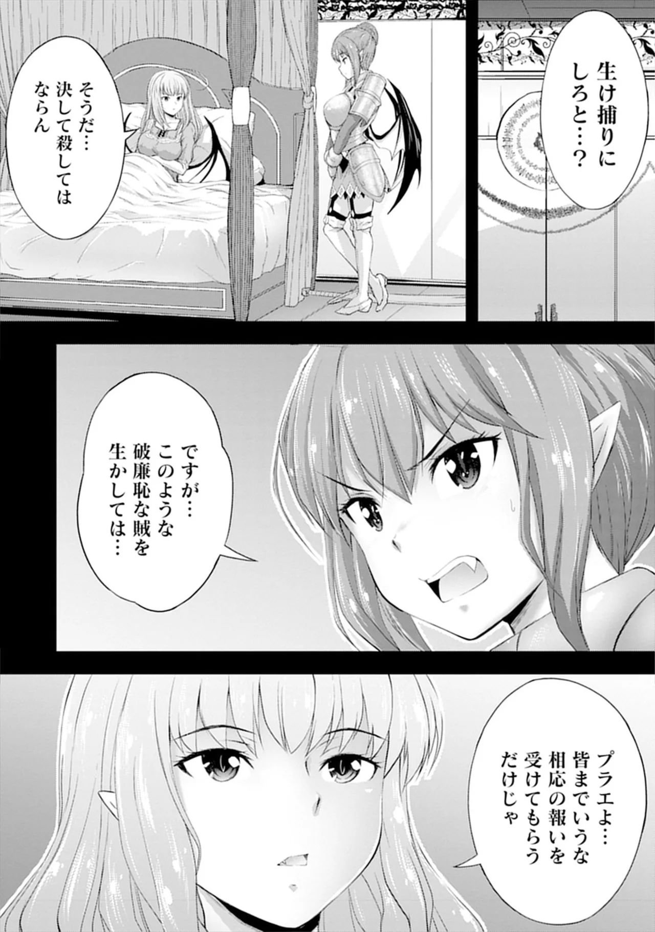 หน้า 56