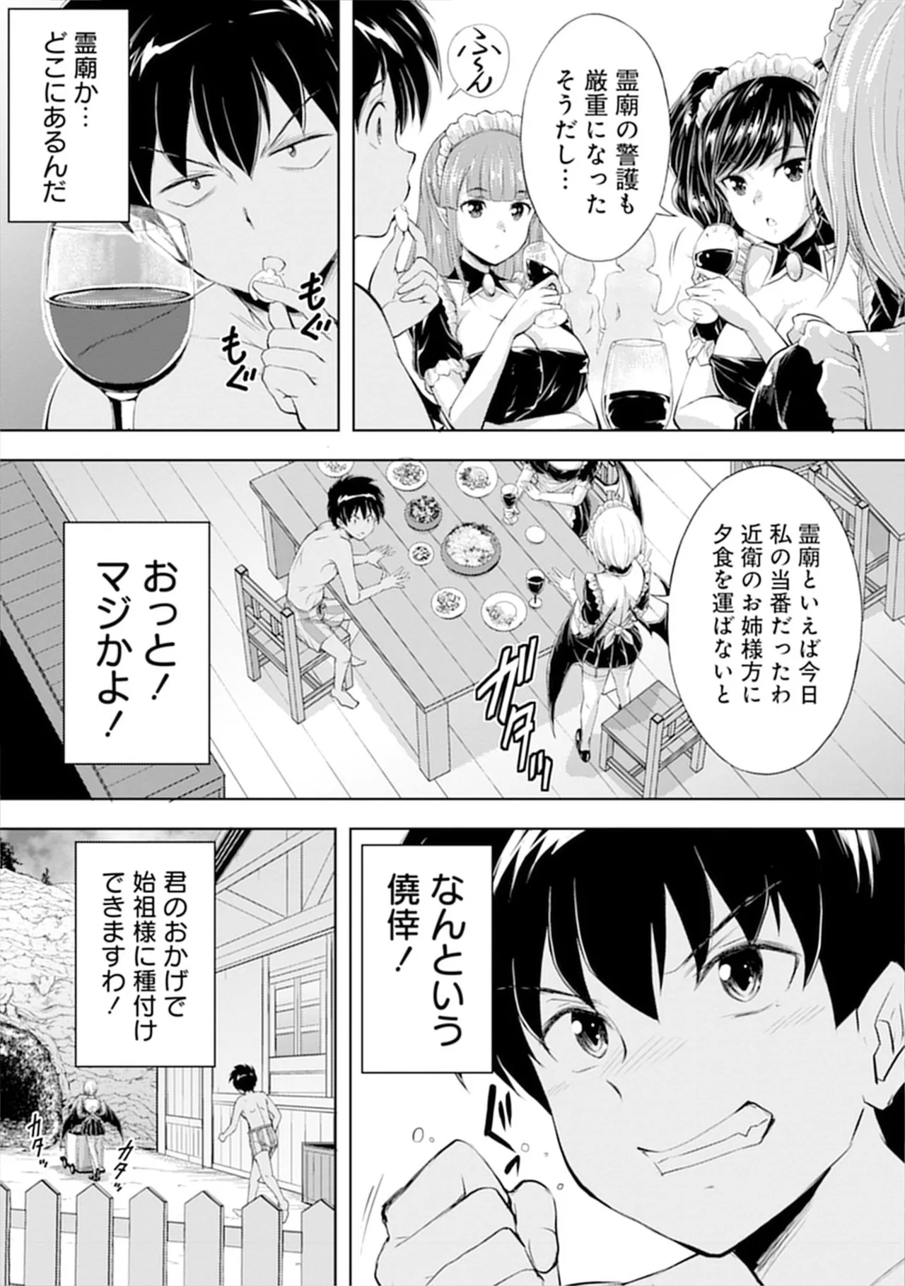 หน้า 65