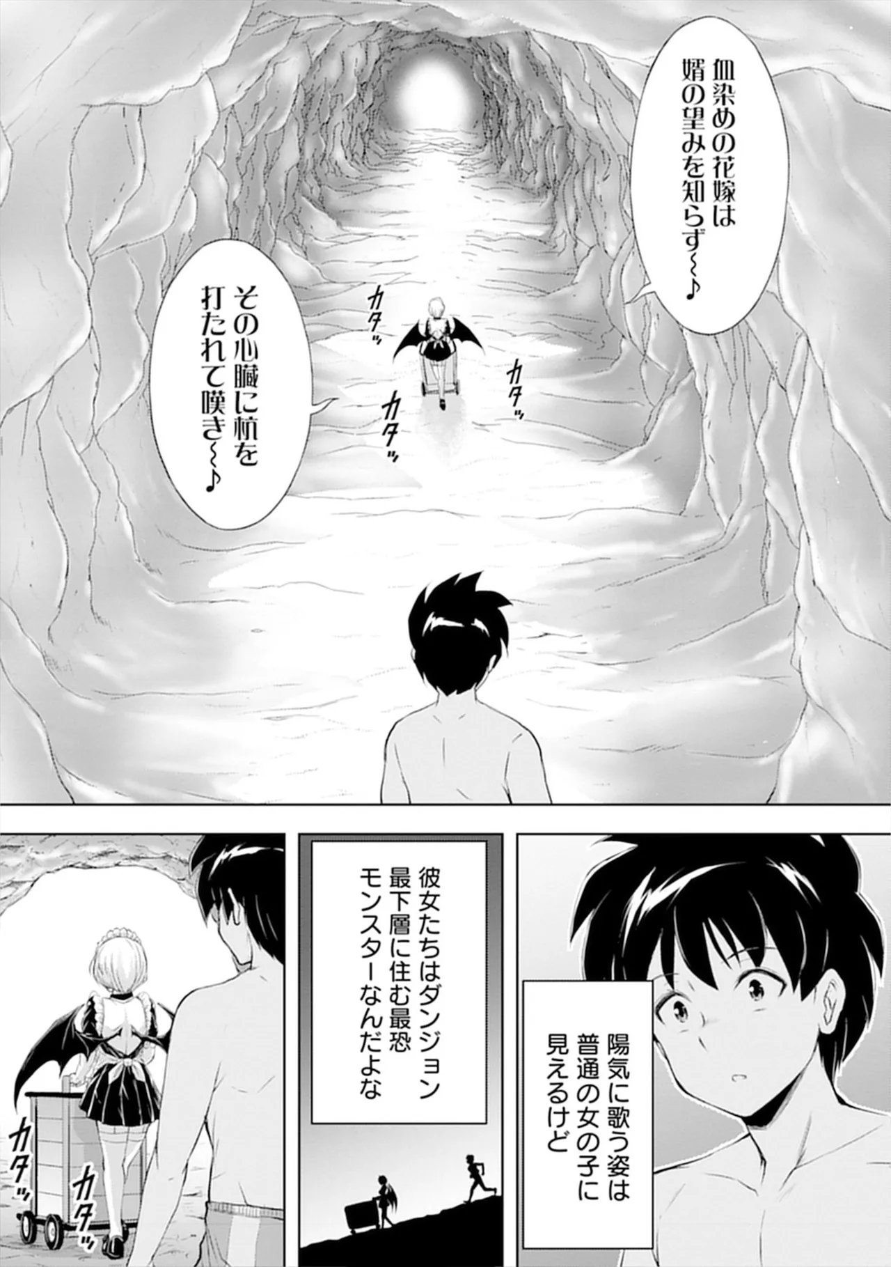 หน้า 66