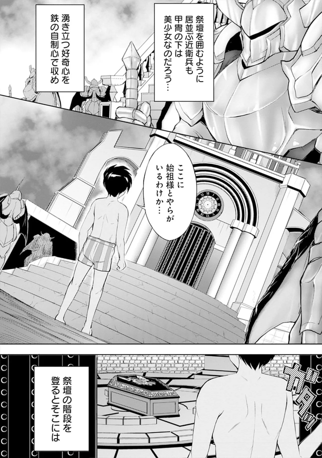 หน้า 68