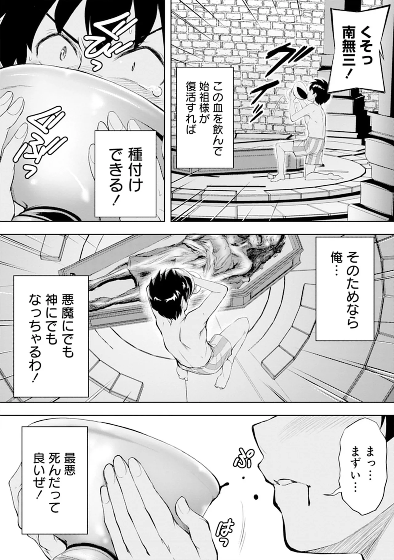 หน้า 72