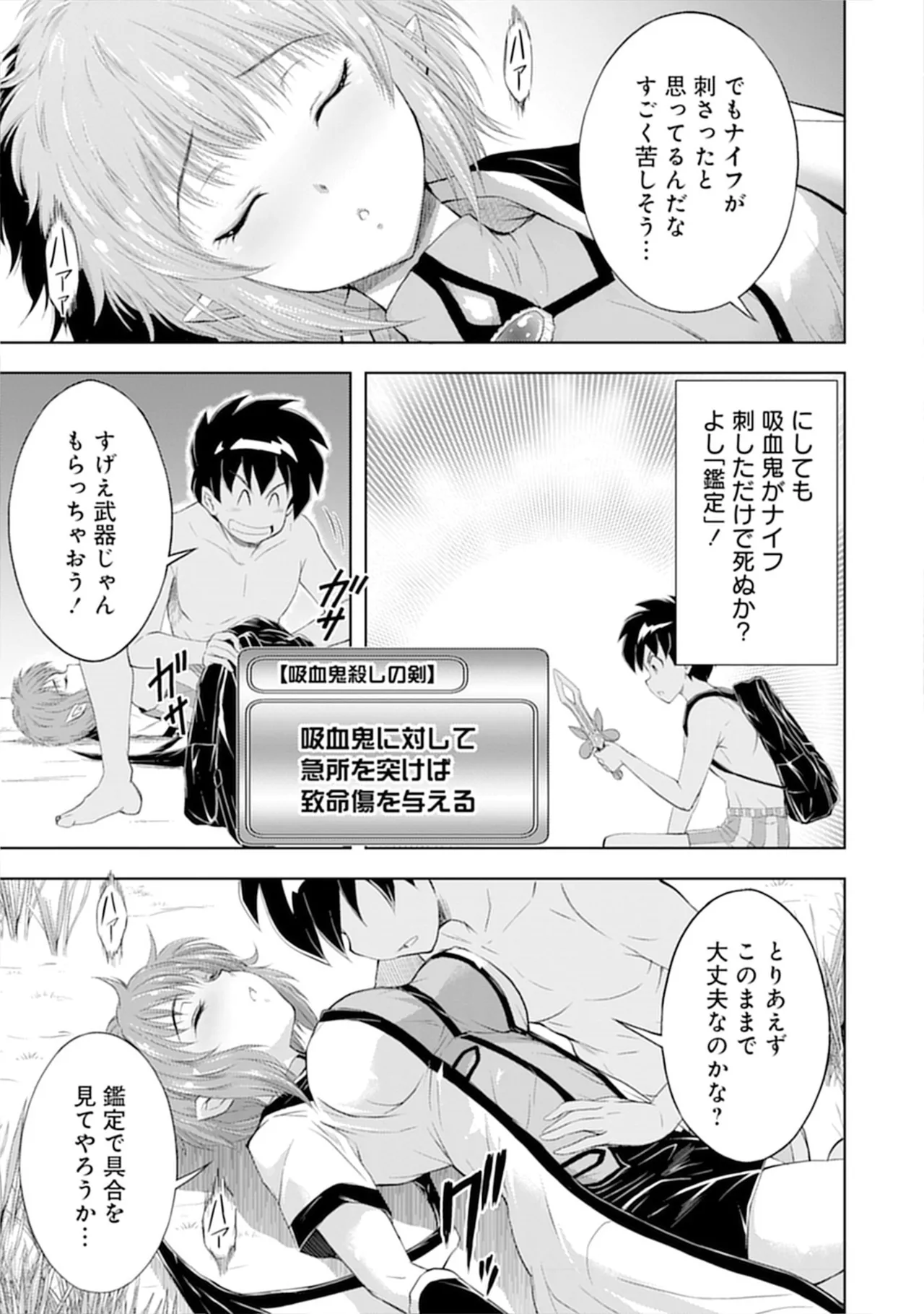 หน้า 105