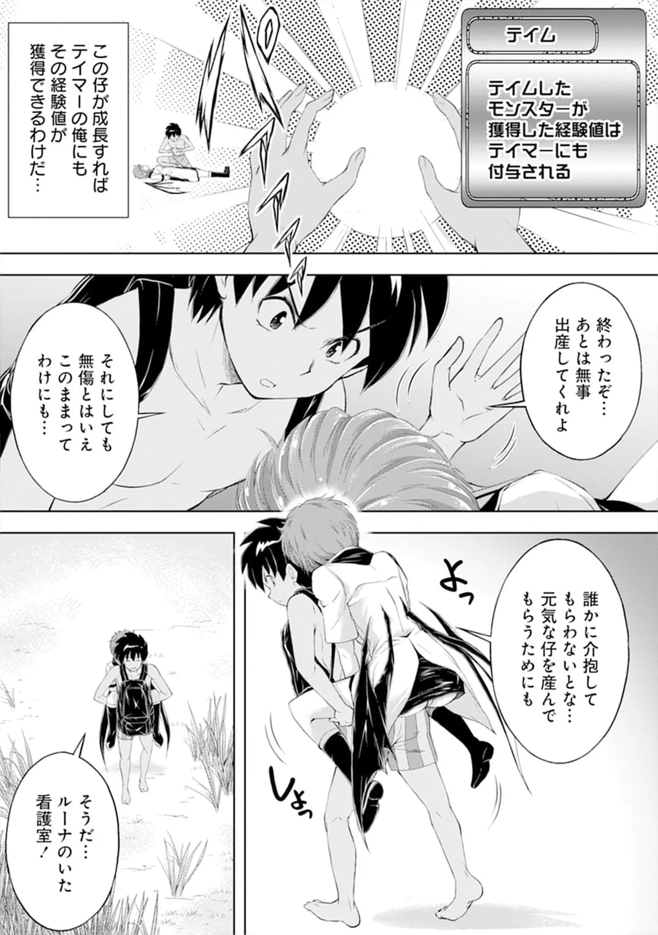 หน้า 107