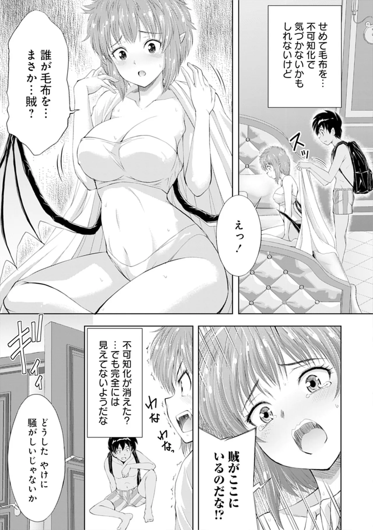 หน้า 109