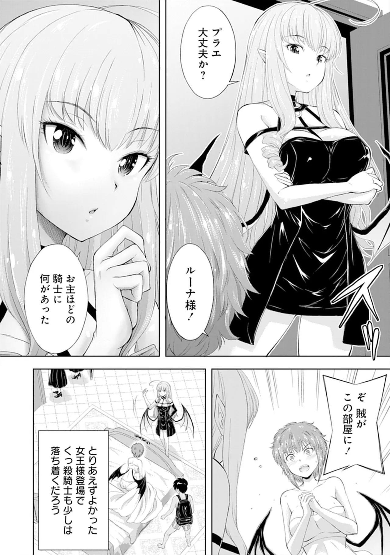 หน้า 110
