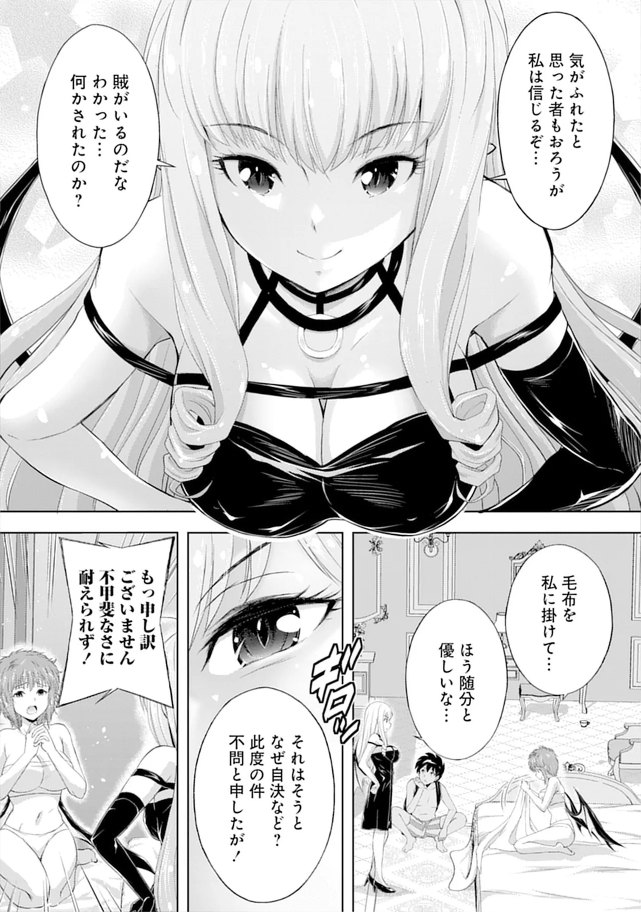 หน้า 111