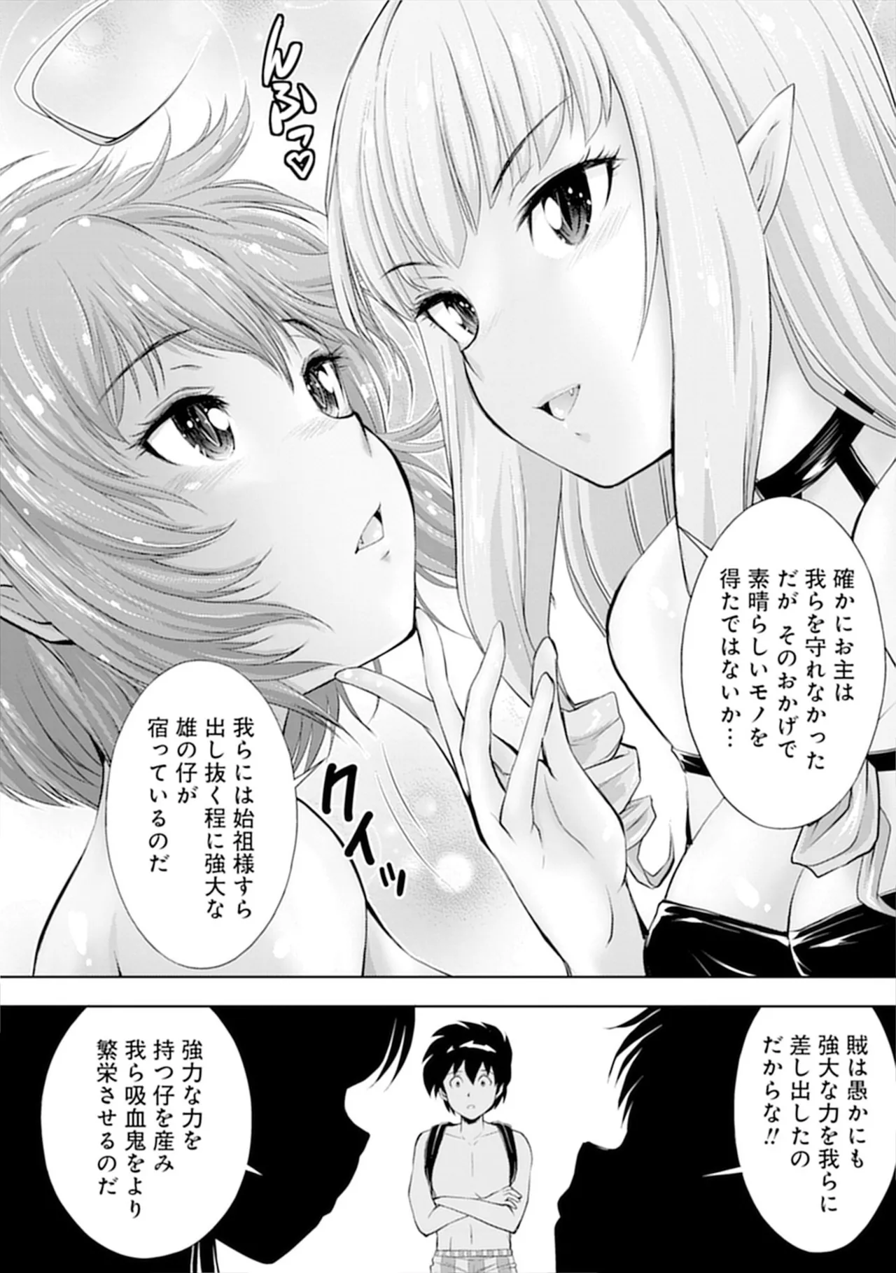 หน้า 112