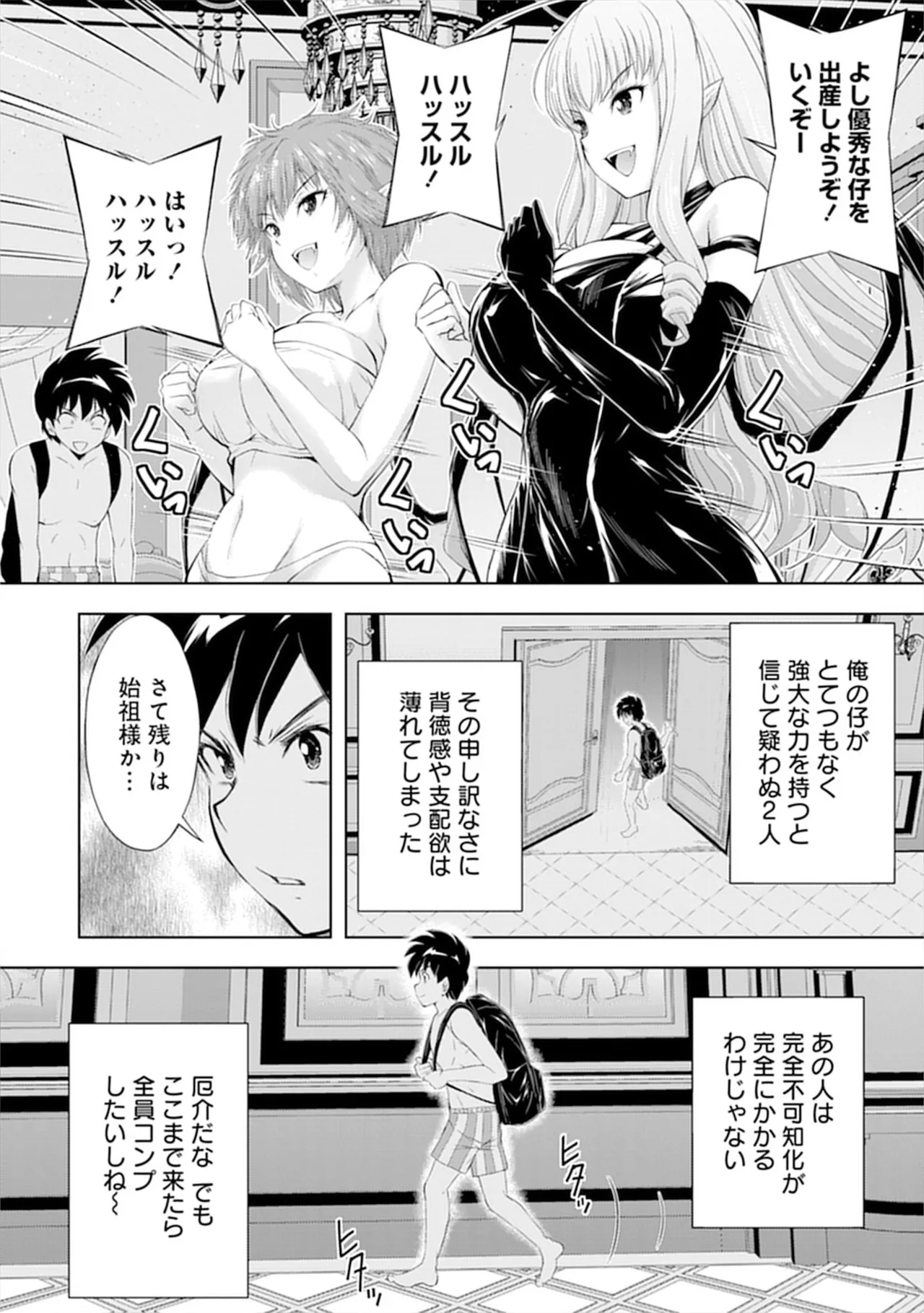 หน้า 114