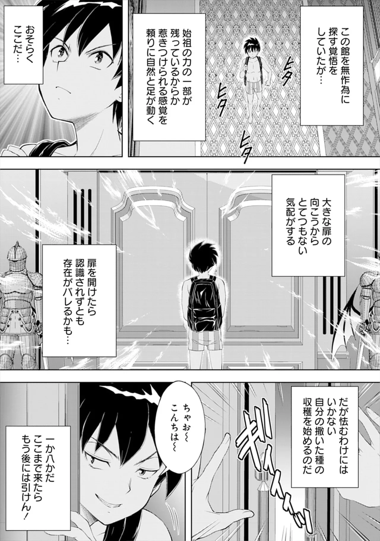 หน้า 115